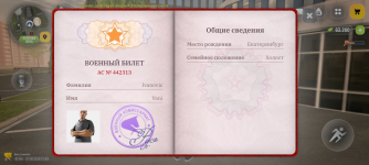Screenshot_20260827-184006.png