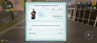 Screenshot_20260827-184011.png