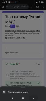 Screenshot_2026-08-25-10-27-47-040_com.android.chrome.jpg