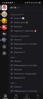 Screenshot_20260827-164022.jpg