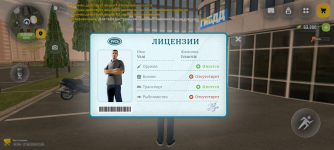 Screenshot_20260827-183952.png