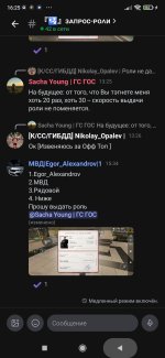 Screenshot_2026-08-20-16-25-30-302_com.lolka.jpg