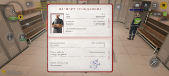 Screenshot_20260827-193436.png