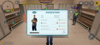 Screenshot_20260827-193429.png