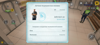 Screenshot_20260827-193448.png