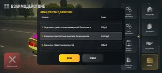Screenshot_2026-08-27-08-49-38-80_4d3f9dd0791b04bcef30db0f729a7622.jpg