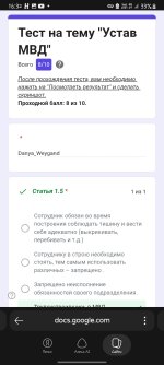 Screenshot_20260827_163248_Yandex.jpg