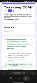 Screenshot_20260827_161914_Yandex.jpg