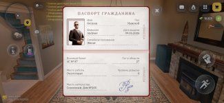 РУСЬ МОБАЙЛ RP Онлайн ГТА_2026-08-27-20-58-38.jpg
