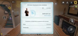 РУСЬ МОБАЙЛ RP Онлайн ГТА_2026-08-27-20-58-48.jpg