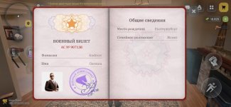 РУСЬ МОБАЙЛ RP Онлайн ГТА_2026-08-27-20-58-52.jpg