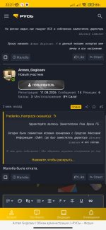 Screenshot_2026-08-27-22-21-17-116_com.yandex.browser.jpg