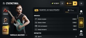 Screenshot_20260828_131322_com_russia_game_Samp.jpg