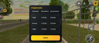 Screenshot_2026-08-28-09-07-42-53_4d3f9dd0791b04bcef30db0f729a7622~2.jpg