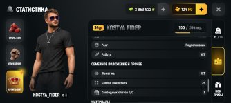 Screenshot_2026-08-27-14-09-26-580_com.russia.game.jpg