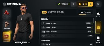 Screenshot_2026-08-27-14-09-15-441_com.russia.game.jpg