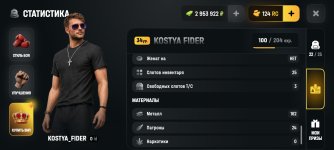 Screenshot_2026-08-27-14-09-30-932_com.russia.game.jpg