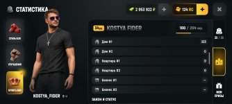 Screenshot_2026-08-27-14-09-19-591_com.russia.game.jpg