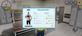 Screenshot_2026-08-28-13-11-37-252_com.russia.game.jpg