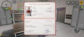 Screenshot_2026-08-28-13-10-50-872_com.russia.game.jpg