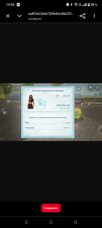 Screenshot_20260828-133443.png