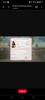 Screenshot_20260828-133431.png