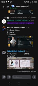 Screenshot_20260828-195717.jpg