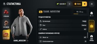 Screenshot_20260828_161413_com.russia.game.jpg