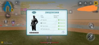 Screenshot_20260828_204436_com.russia.game_edit_82541071944814.jpg