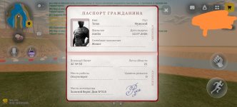 Screenshot_20260828_204522_com.russia.game_edit_82584975057036.jpg