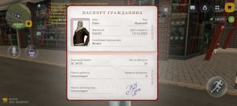 Screenshot_20260828-205334.jpg