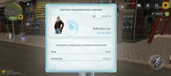 Screenshot_20260828-205353.jpg