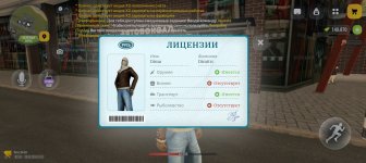 Screenshot_20260828-205401.jpg