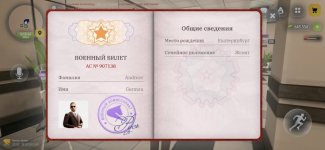 РУСЬ МОБАЙЛ RP Онлайн ГТА_2026-08-28-16-01-01.jpg