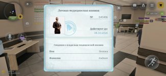РУСЬ МОБАЙЛ RP Онлайн ГТА_2026-08-28-16-01-06.jpg