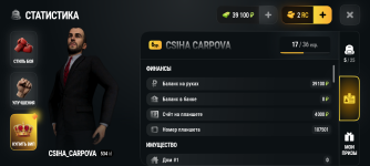 Screenshot_20260828-204037.png