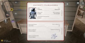 Screenshot_2026-08-28-19-40-50-377_com.russia.game.jpg