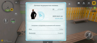 Screenshot_20260828-203815.png Screenshot_20260828-203815.png