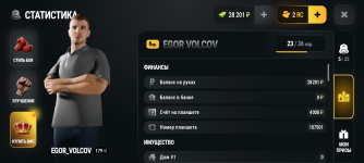 Screenshot_20260828-231126.png