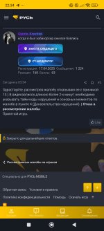 Screenshot_2026-08-28-22-34-13-096_com.android.chrome.jpg