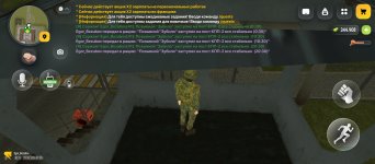 Screenshot_2026-08-29-06-00-26-925_com.russia.game.jpg