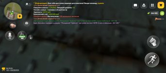 Screenshot_2026-08-29-06-00-34-636_com.russia.game.jpg