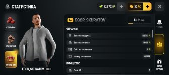 Screenshot_20260828_205801_com_russia_game_Samp.jpg
