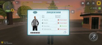 Screenshot_20260828_205610_com_russia_game_Samp.jpg