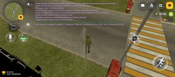 Screenshot_2026-08-29-11-48-05-822_com.russia.game.jpg