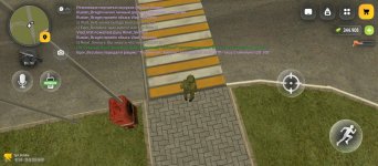 Screenshot_2026-08-29-11-40-08-638_com.russia.game.jpg