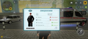 Screenshot_20260829_085928_com_russia_game_Samp.jpg