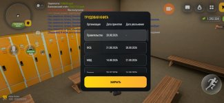 Screenshot_20260829_090234.jpg