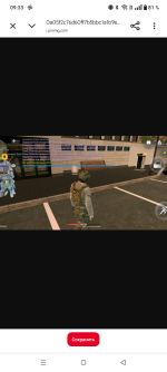 Screenshot_20260829-093356.png