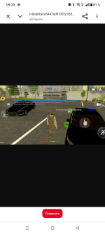 Screenshot_20260829-093318.png
